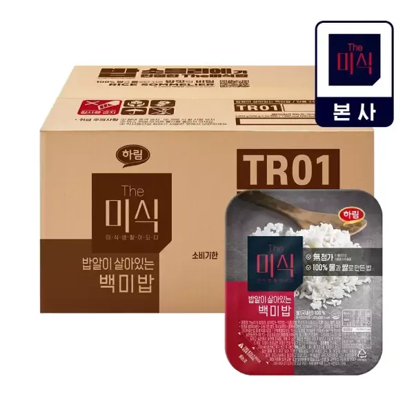 [11번가] [더미식] 밥알이 살아있는 백미밥 200g 24개
