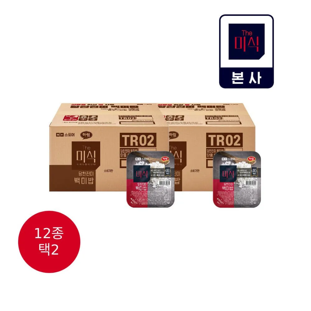더미식 즉석밥 48개 골라담기 (12종 택 2) + [적립금] N포인트 3,500원