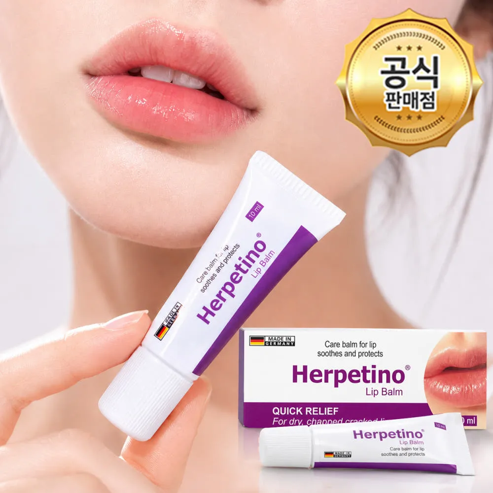 헤르페티노 립밤 10ml 립밤 립크림