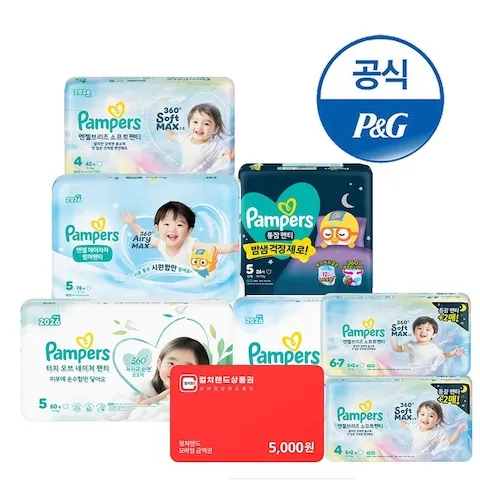 에어차차/ 엔젤브리즈/통잠/베이비드라이/터오네 모음