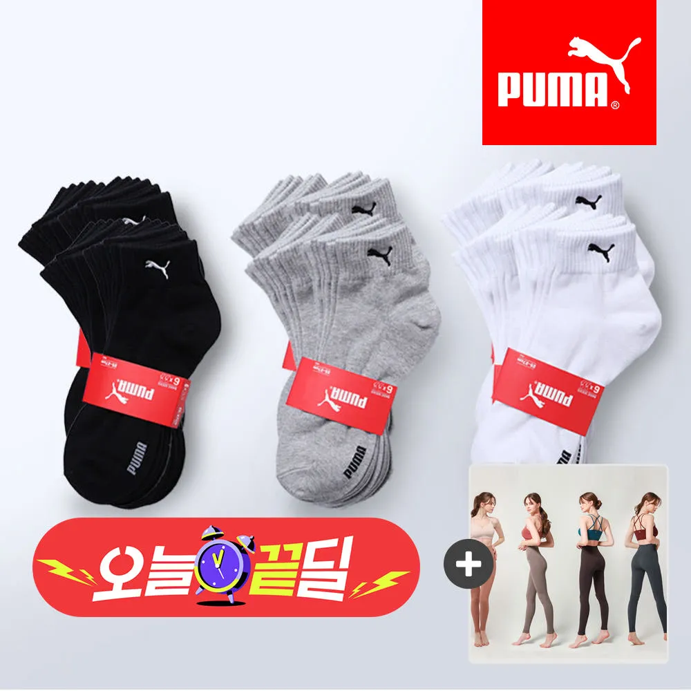 (10켤레) 푸마 스포츠양말 크레오라 스포츠 발목 장목 중목 단목양말