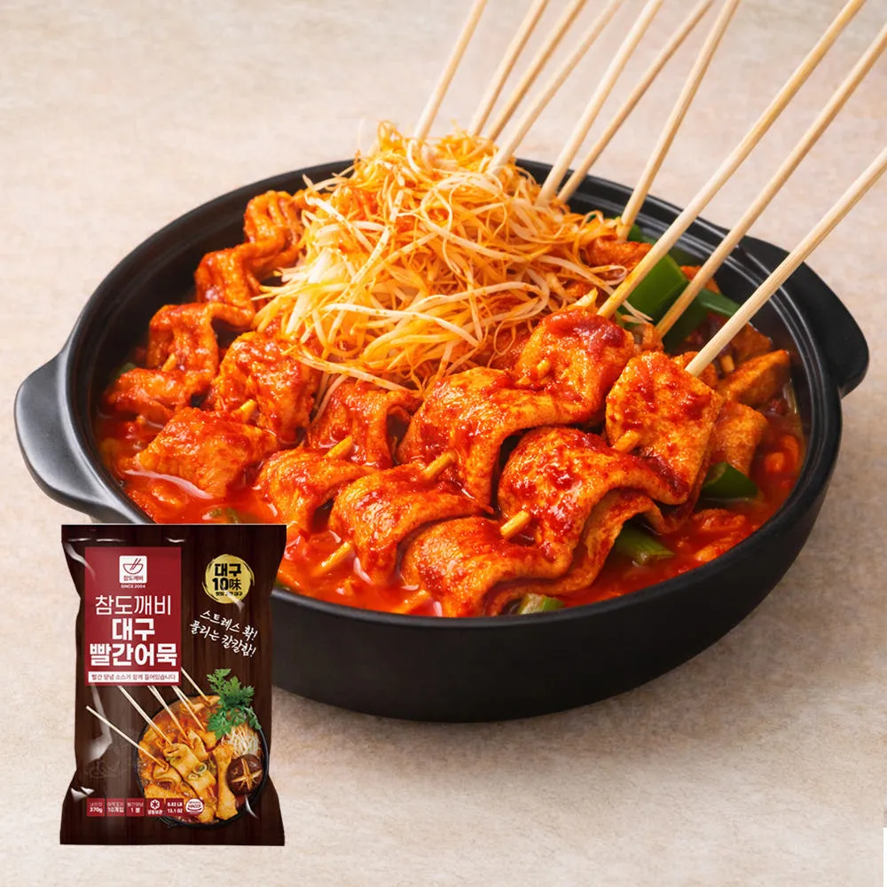 참도깨비 서문시장 빨간 어묵10개입 매운소스50g