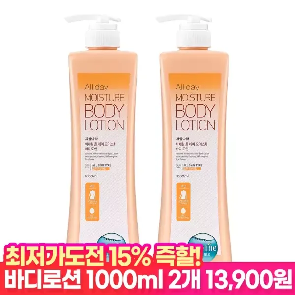 [11번가] [최.저.가 도전! 15%즉할!] 바세린 올데이 바디로션 1000ml 2개