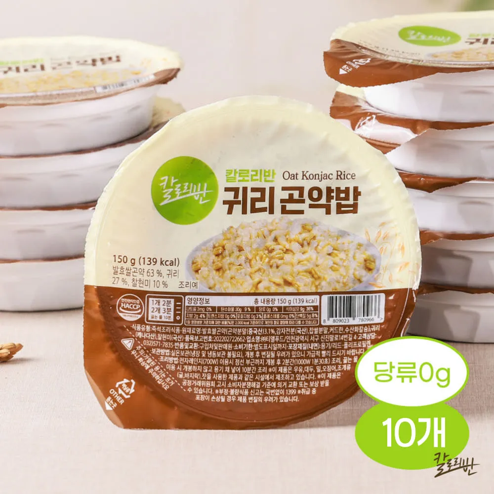 저칼로리 저속노화 혈당 당뇨식단 귀리 귀리곤약밥 즉석밥 150g, 10개