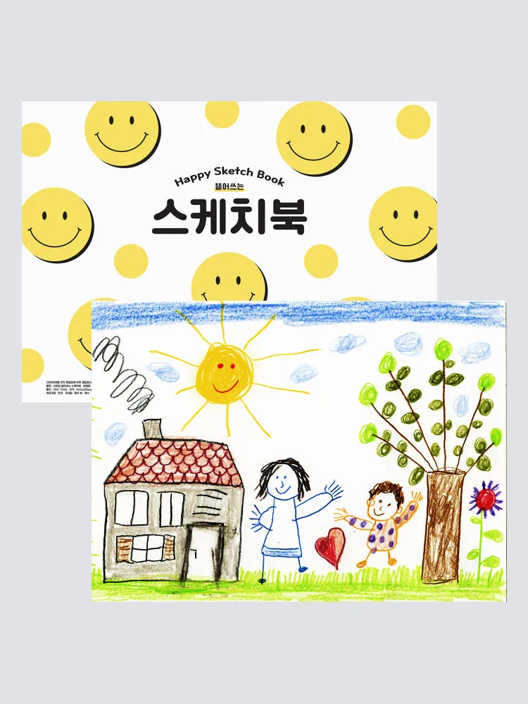 스마일 뜯어쓰는 스케치북 도화지 8절 250매 학생 화방 미술용 그림 그리기