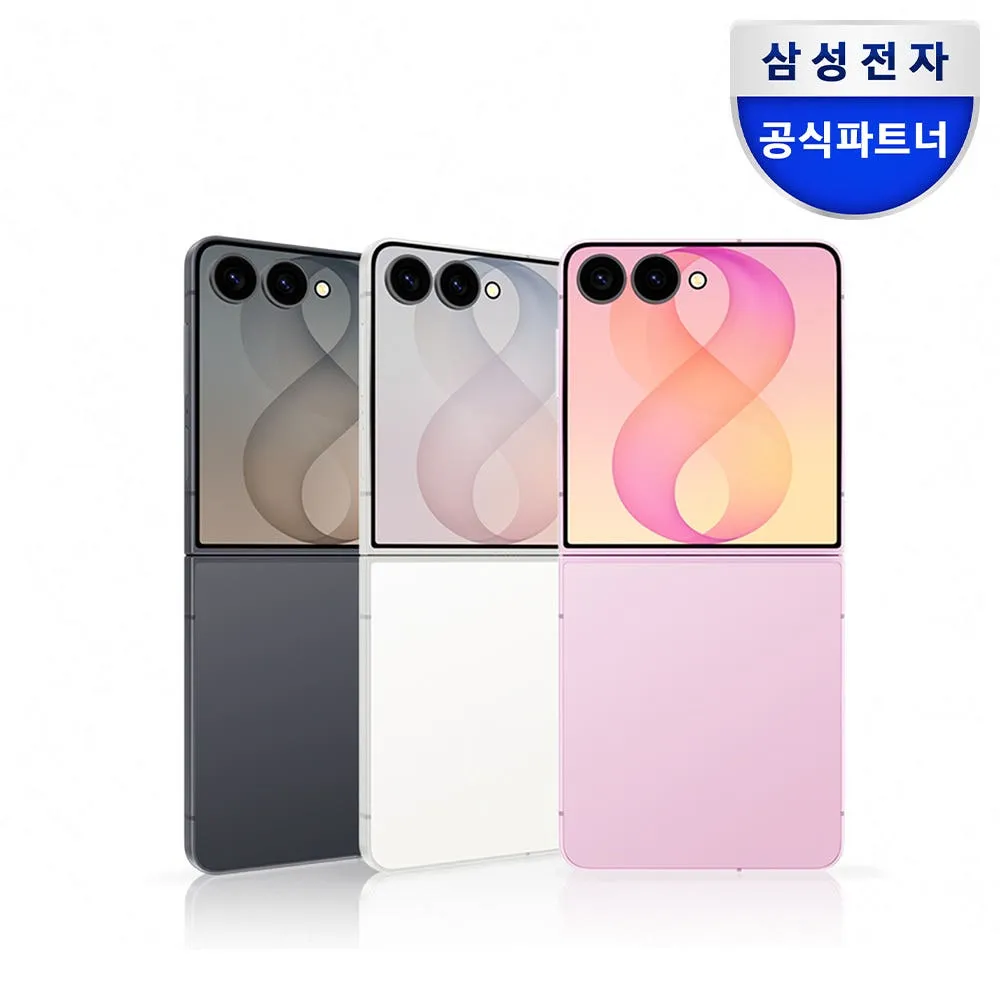 [LIVE 사전구매 더블업] 삼성 공식 갤럭시 Z플립8 256GB 자급제 SM-F776N