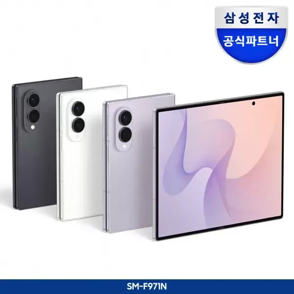 갤럭시 Z 폴드6 256GB (512GB 더블업)