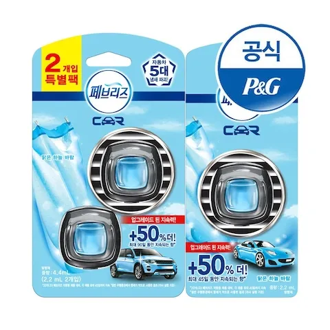 차량용 방향제 2.2ml 3개(2개입+1개입) (일반,파워)