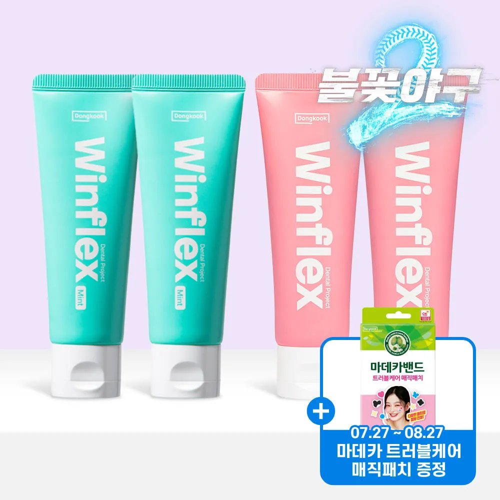 동국제약 윈플렉스 치약 4개 세트 (민트 2개 + 핑크 2개)