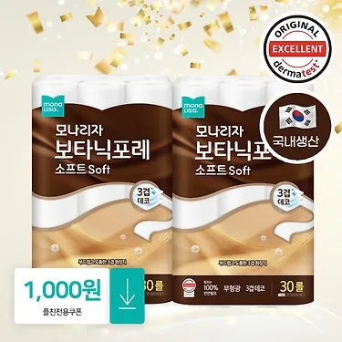 [1천원쿠폰] 모나리자 천연펄프 보타닉포레 소프트 3겹 30M 30롤 2팩 (총60롤) 외 화장지/미용티슈