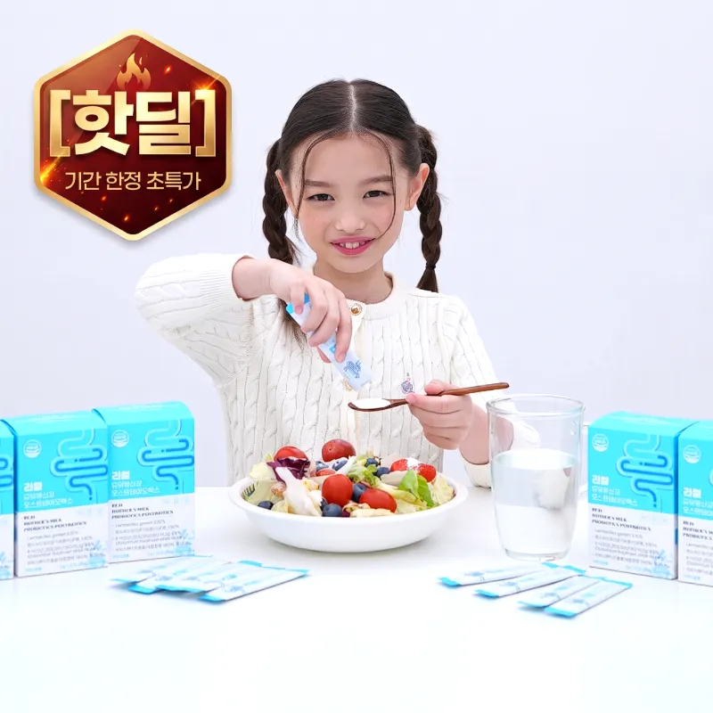 [핫딜] 리얼 모유유산균 K 낙산균 프롤린 포스트바이오틱스 30포