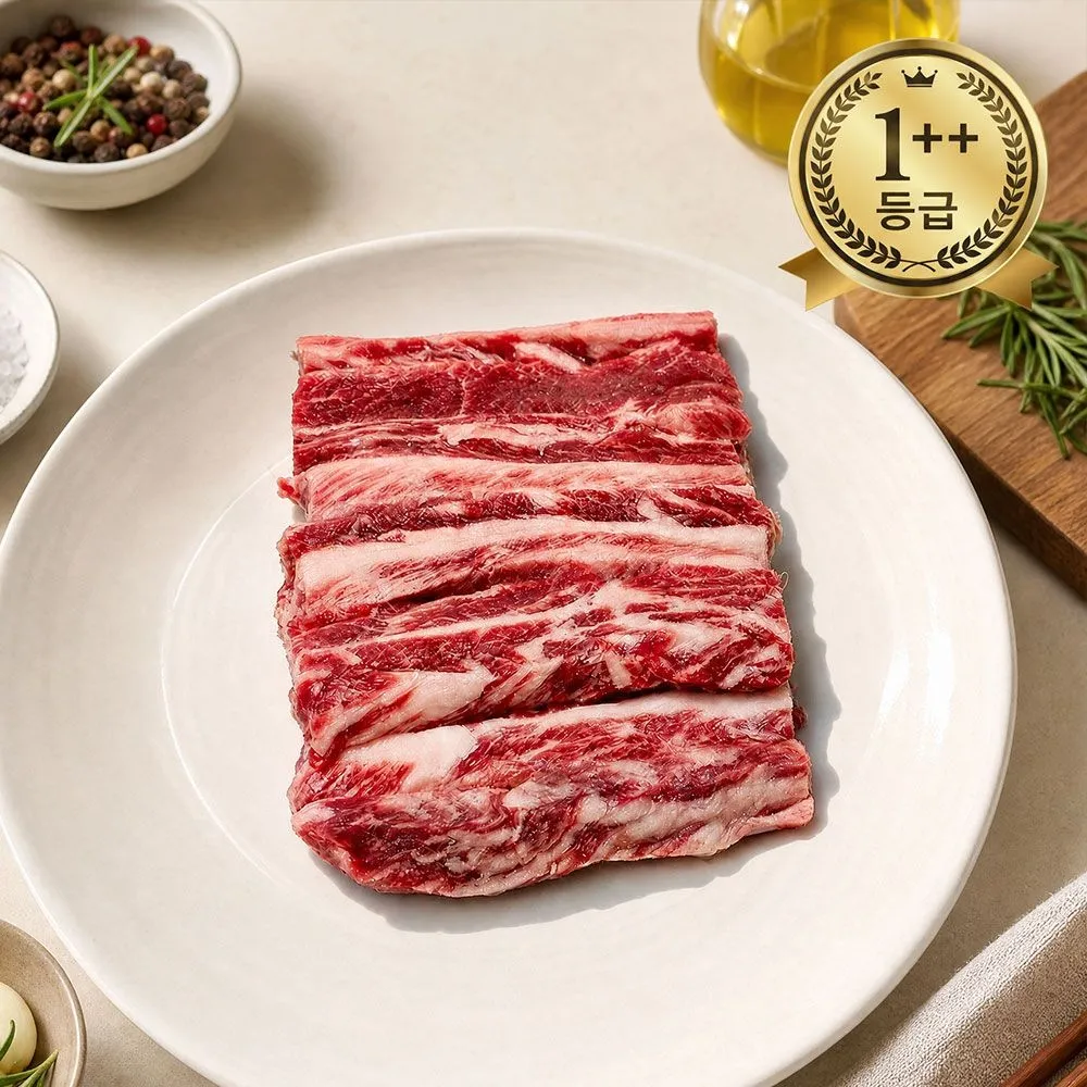 마장동 1++ 한우 갈비살 400g