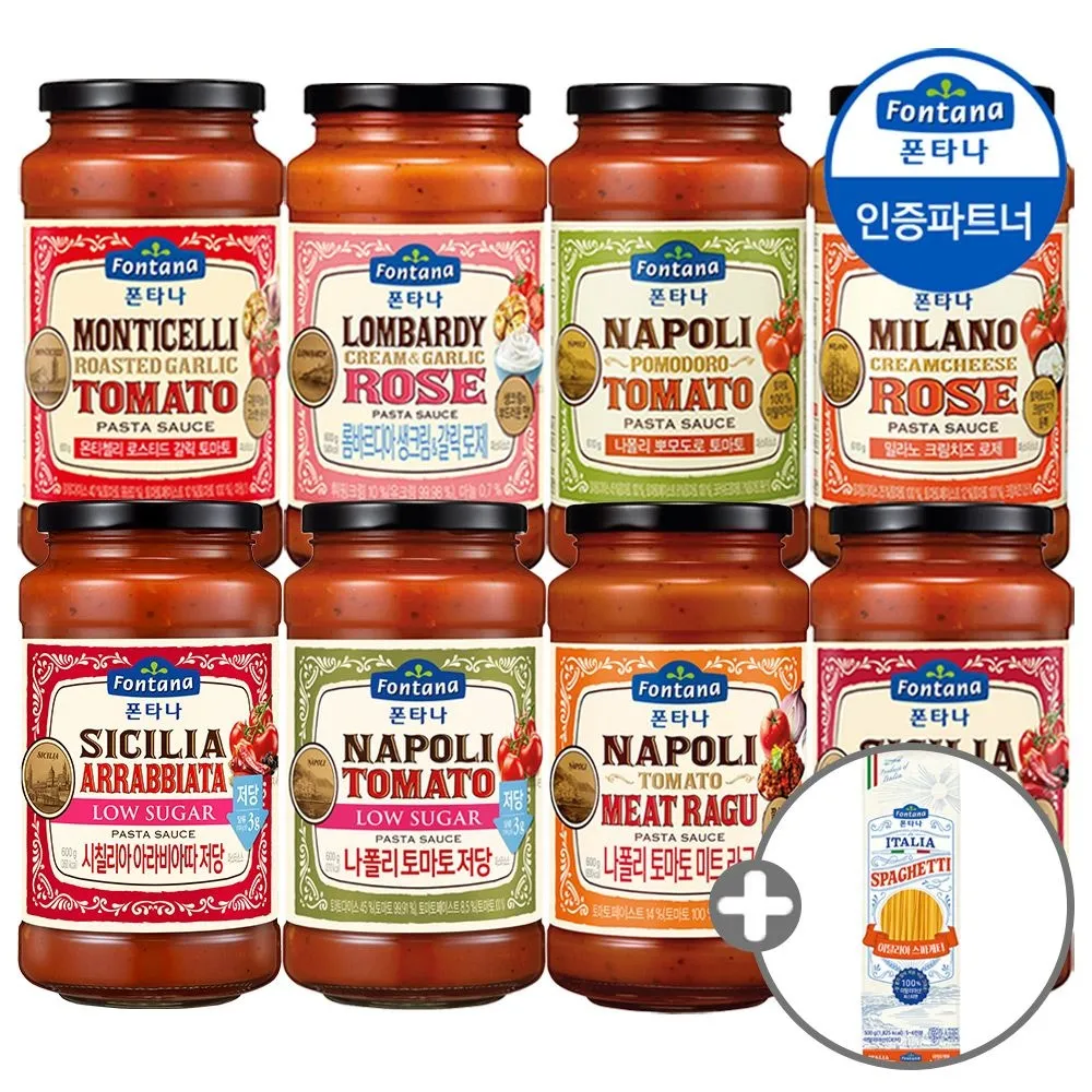 [폰타나]파스타소스 8종 600g 2+2병 골라담기 +면500g 1개 증정 : 롯데ON