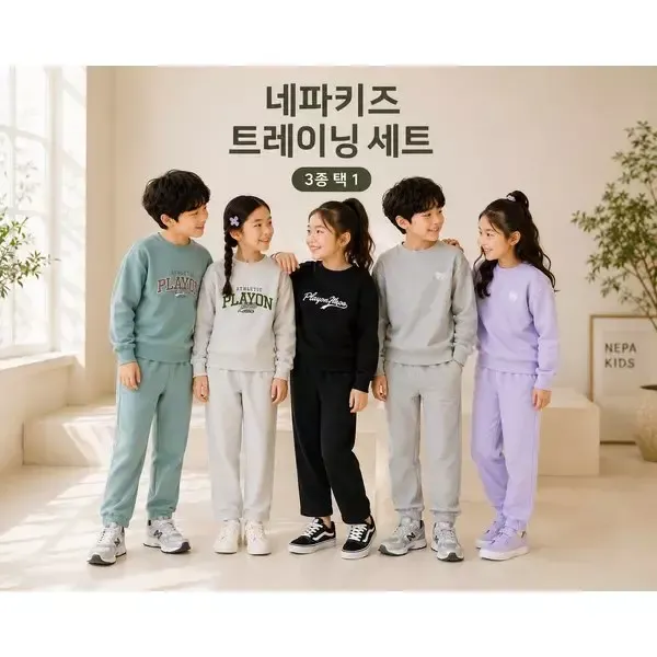 [11번가] [네파키즈](강남점)활동적인 아이들을위한 데일리 트레이닝 세트 3종 택1
