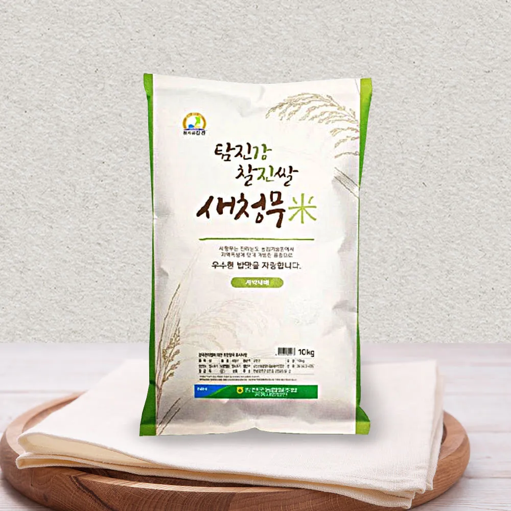 [농할쿠폰] 전남 강진 탐진강 찰진쌀 10kg 강진농협 당일도정