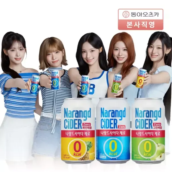 [11번가] [리센느s Pick] 나랑드사이다 345ml CAN 3종 선택 1박스 오리지널/파인애플/그린애플 (총24입)
