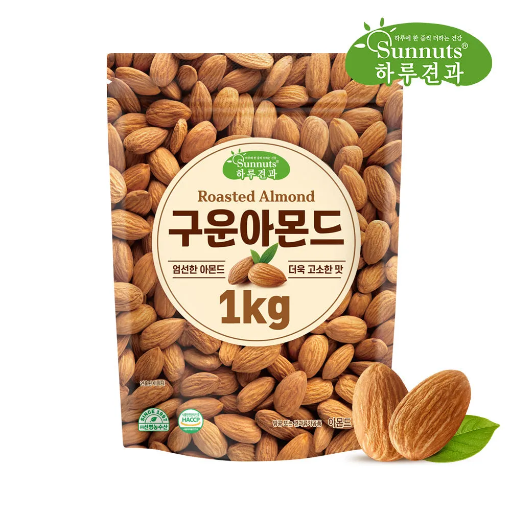 구운 아몬드 1kg