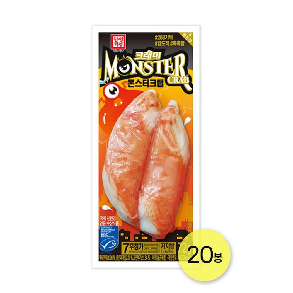 한성기업 몬스터크랩 72g 20입