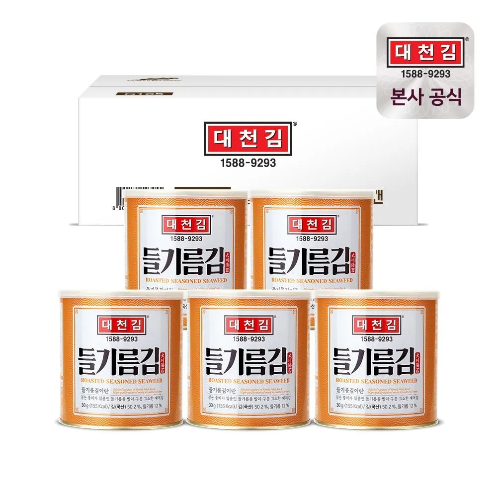 [대천김][딜크릿]대천김 들기름 캔김 30g x 5캔 : 롯데ON