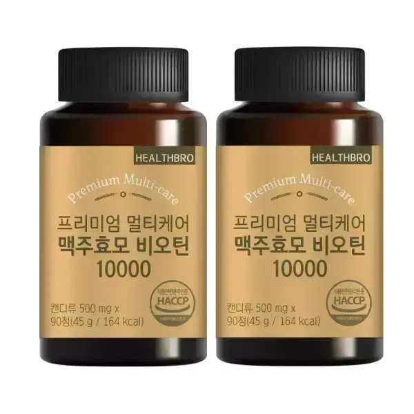 헬스브로 프리미엄 맥주효모 비오틴 6개월분(180정)