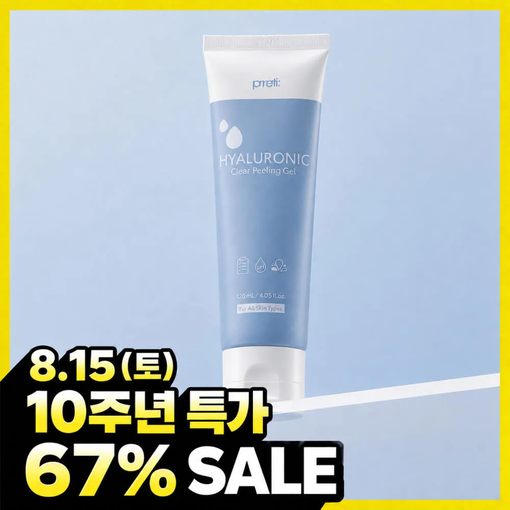 [프레티] 저자극 수분 필링젤 추천 AHA BHA PHA 각질제거 히알루론산 폭탄