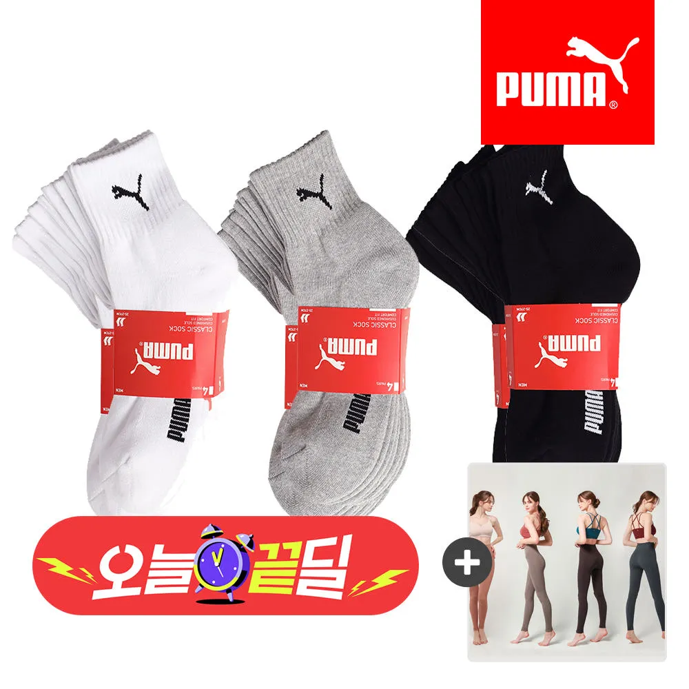 푸마 남녀공용 페이크삭스 3켤레