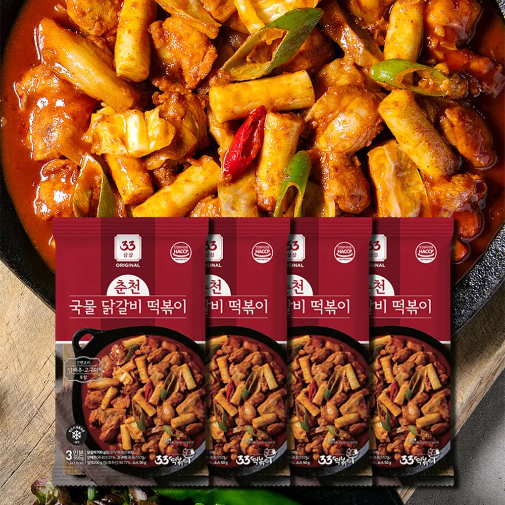 33떡볶이 춘천 국물 닭갈비 떡볶이 950g