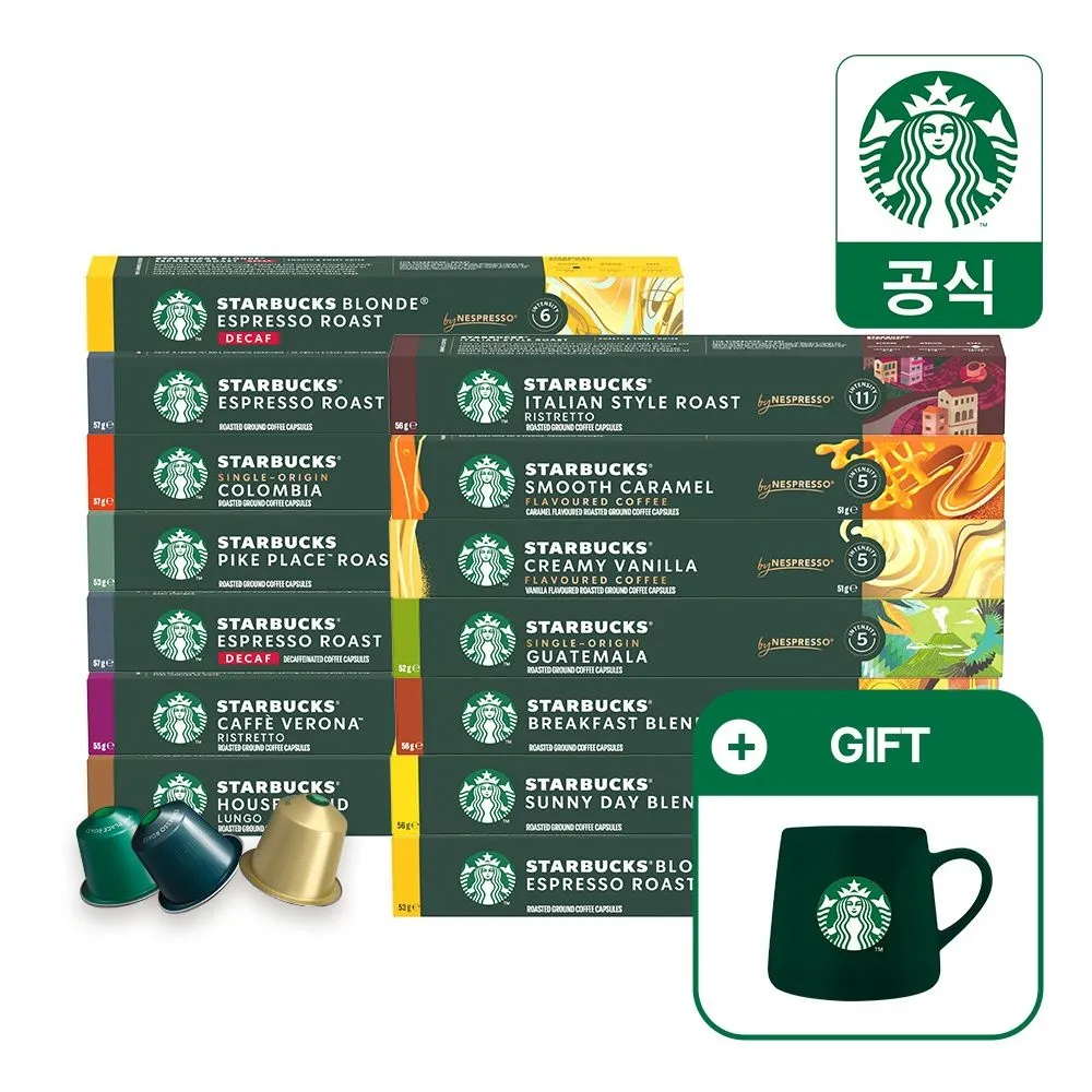 [네슬레][딜크릿] 스타벅스 캡슐커피 대용량 90캡슐 5+4박스 골라담기 by 네스프레소/ NEW 스타벅스 그린 머그 증정 : 롯데ON