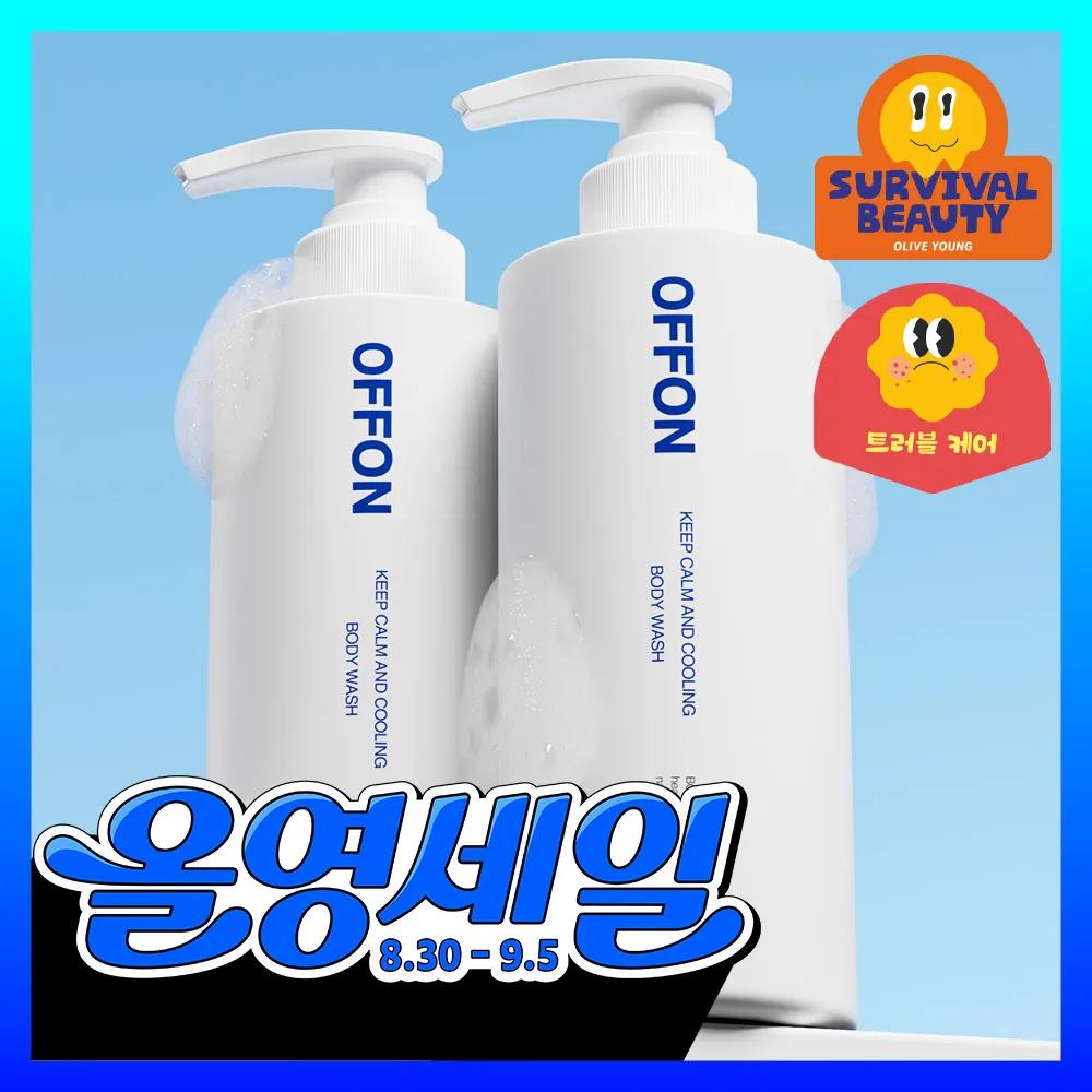 오프온 등드름 케어 쿨링 바디워시