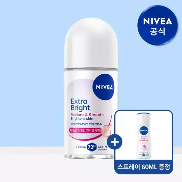 [단하루 특.가] 니베아 데오드란트 롤온 엑스트라 브라이트 50ml 1개