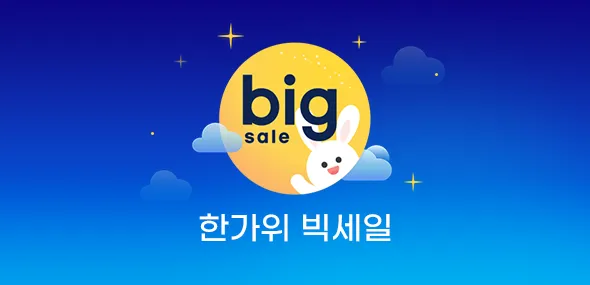 푸마 신발 및 의류, 축구용품 모음전