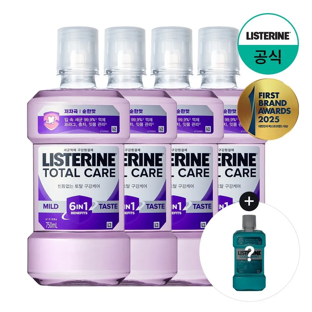 [리스테린][APP전용] 리스테린 토탈케어 750ml 4개입 특가 +(증)헬씨브라이트250ml : 롯데ON