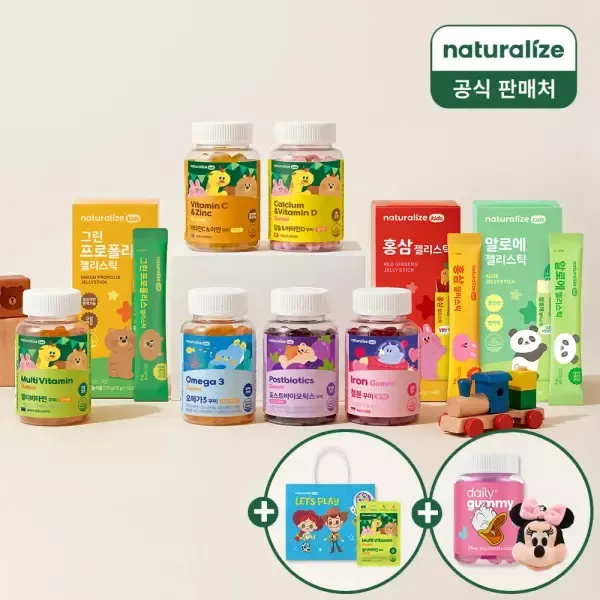 [내일도착]네추럴라이즈 키즈 비타민 꾸미 10종 (멀티/철분/유산균/오메가3 외) 2박스 선택 + 디즈니 유산균 구미 +키링+꾸미 파우치+쇼핑백