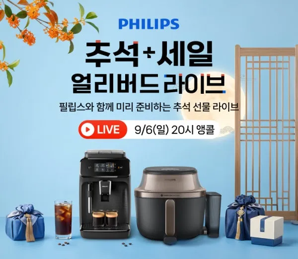 필립스 1200시리즈 전자동 원두 커피머신 라떼클래식 EP1220/19 [+먼스커피 원두100g]