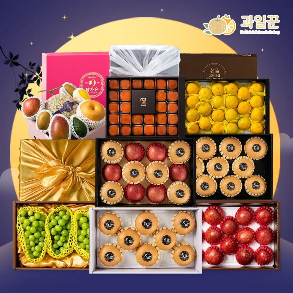 나주배 선물세트 고급 1호 (5kg 5-8과) (26,910원/무료)