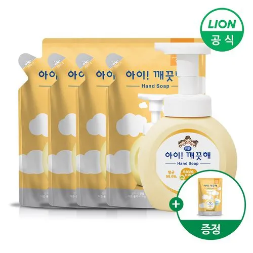★배송비 쿠폰★ 아이깨끗해 핸드워시 용기 250ml 1개+리필 200ml 4개(3종 택1)+리필 100ml 추가 제공
