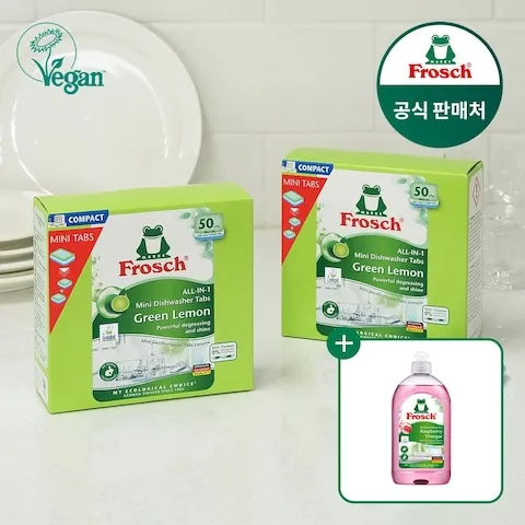 식기세척기용세제 > 독일 식기세척기세제 미니 50개입 2개 6인용 (주방세제 500ml 랜덤 증정) | 오늘의집 쇼핑