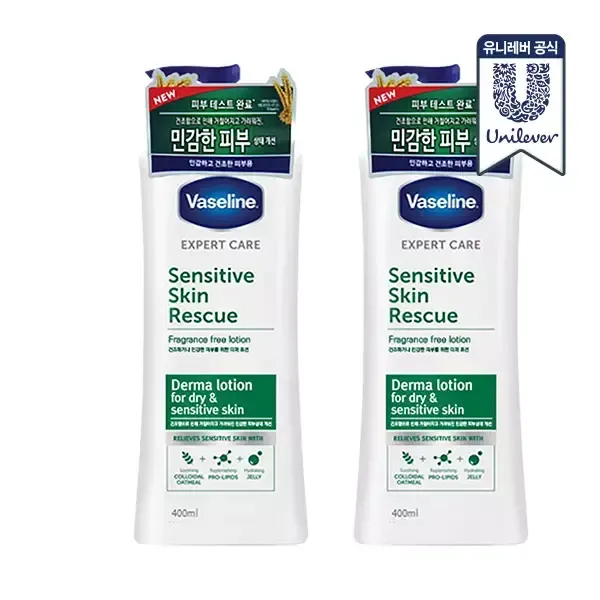 [임박] 바세린 더마 바디로션 400ml 2개