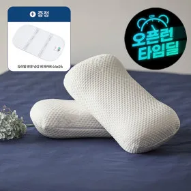 (타임딜/9800원+사은품/30%할인) 땅콩베개 특가/ 알러씰 텐셀 방수 냉감 메모리폼 베개 /땅콩형 /웨이브형