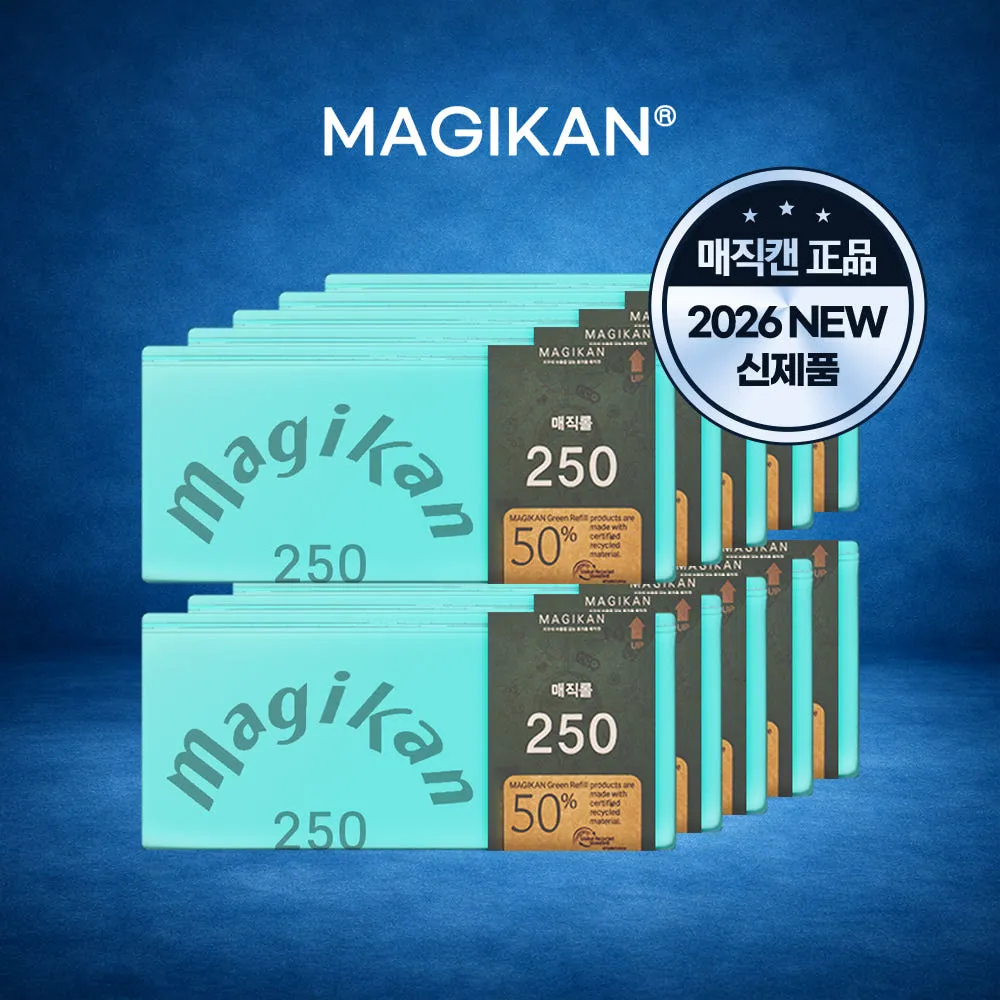 ❤️추석맞이 주말특가❤️ 매직캔 정품 리필봉투 250/280 10개입 20개입