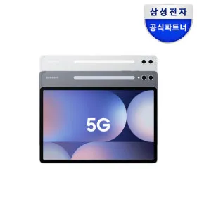 갤럭시탭 S10 플러스 5G 256GB 혜택가107만 SM-X826N 문스톤그레이 31.5cm 태블릿PC 2년보증