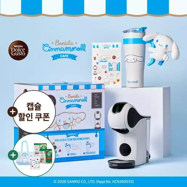 [60분러시] 돌체구스토 산리오 시나모롤 지니오S 터치 홈카페 패키지 (+캡슐2박스+타포린백+꾸미기스티커)