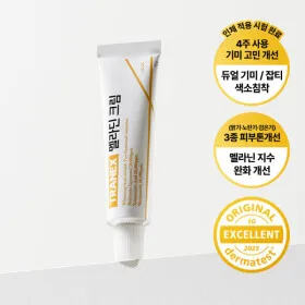 1+1 약국입점 TRANEX 트라넥삼산 멜라토닝 멜라딘 기미크림 / 2세트 (총 4개) 구입시 스피큘 세럼 증정
