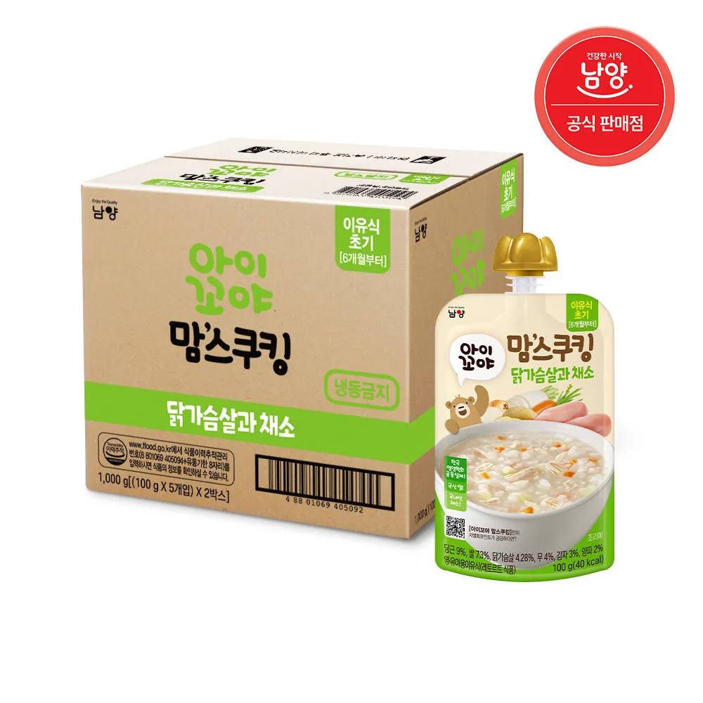 맘스쿠킹 이유식 100g 10팩 (소비기한 10월 13일)