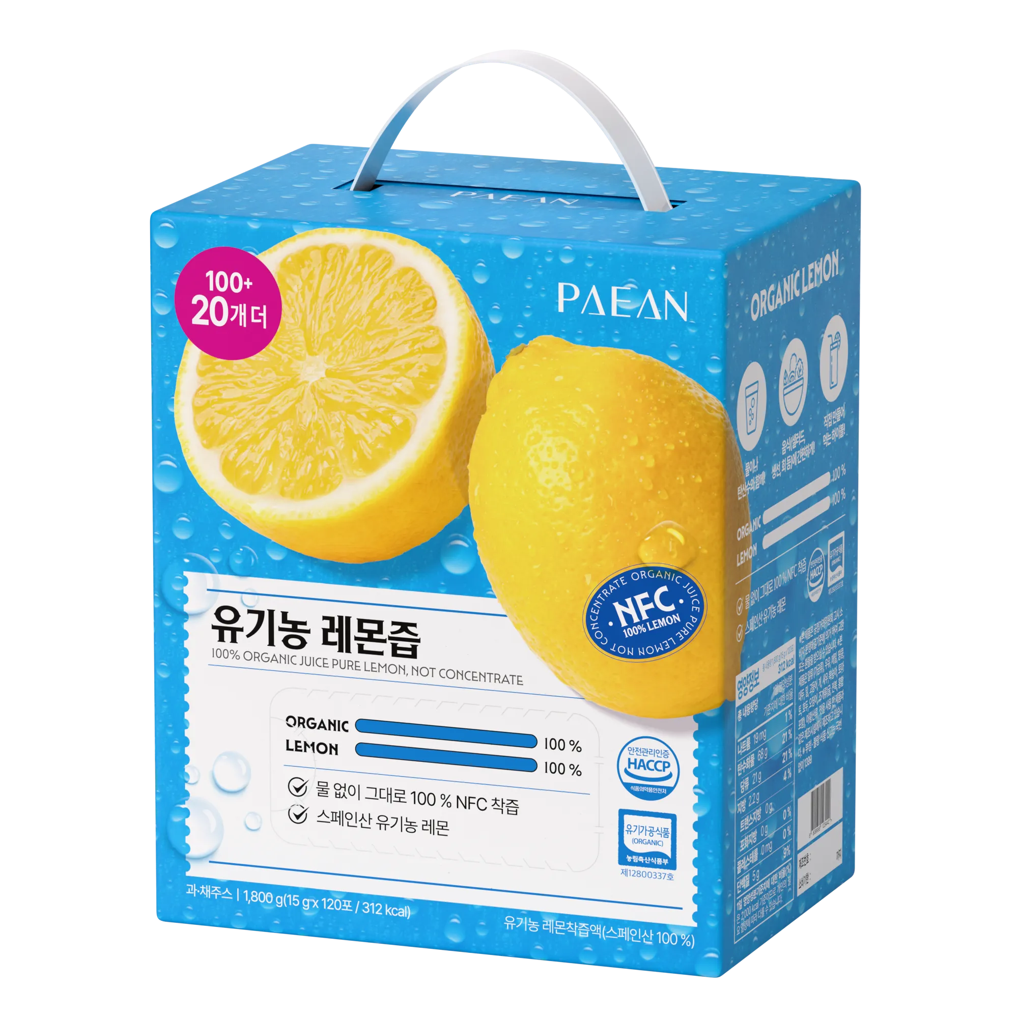 파이안 유기농 레몬즙, 15g, 120포, 1박스