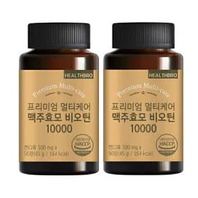 프리미엄 멀티케어 맥주 효모 비오틴 10000 6개월분(180정)