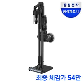 삼성 제트 핏 180W 무선청소기 VS70H18GVK 물분사 물걸레 브러시