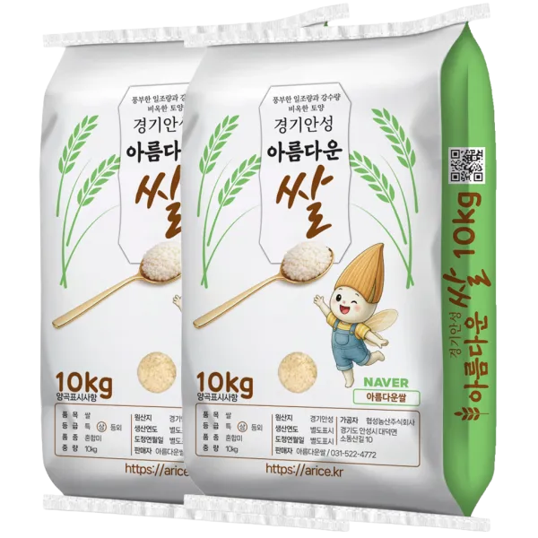 아름다운쌀 경기안성 경기미, 햅쌀, 10kg, 2개