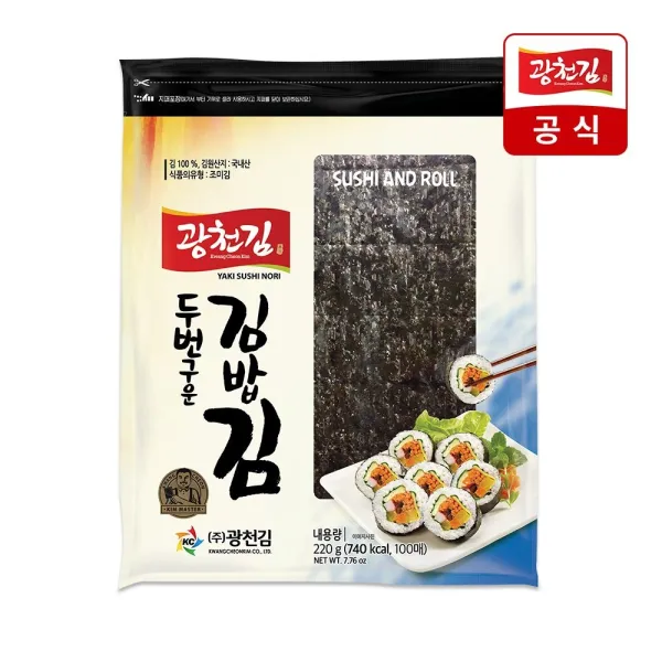 [광천김][광천김] 소문난 두번 구운 김밥김 100매 220g : 롯데ON