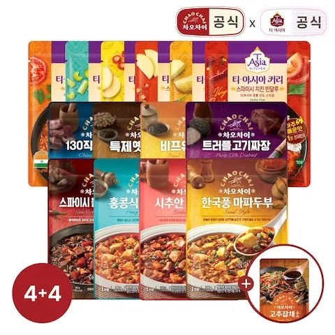 차오차이 짜장&마파두부/ 티아시아 커리 4+4 골라담기 + 잡채소스 1개 증정